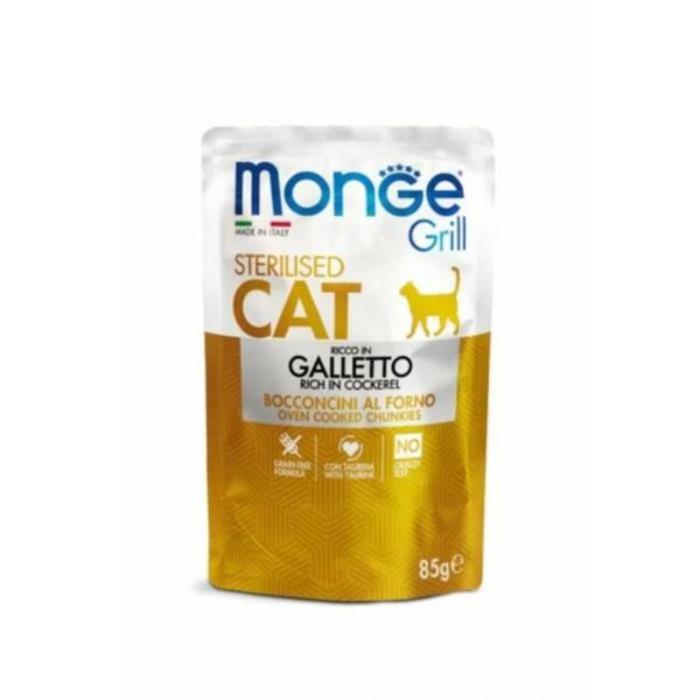 cat-sterilised-grill-cockerel-85g