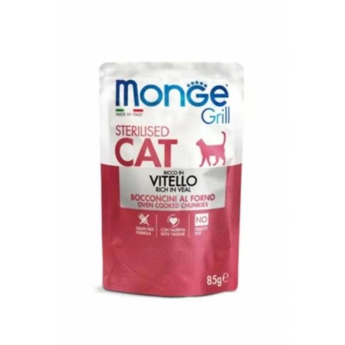 cat-sterilised-grill-veal-85g